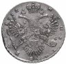 Купить 1 рубль 1732, Биткин №56(R)