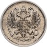 Купить 10 копеек 1912 СПБ-ЭБ