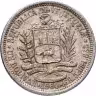 Купить Венесуэла 1 боливар (bolivar) 1960