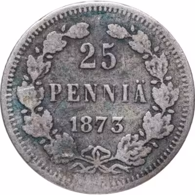 купить 25 пенни (pennia) 1873 S Российская Финляндия