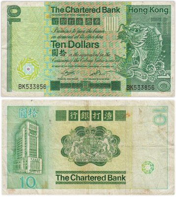 купить Гонконг 10 долларов 1981