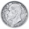 Купить Болгария 50 стотинок 1913