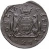 Купить 2 копейки 1770 КМ сибирская монета