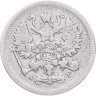 Купить 10 копеек 1903 СПБ-АР