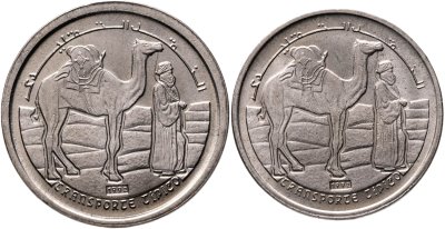 купить Западная Сахара набор из 2 монет 1992