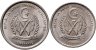 Купить Западная Сахара набор из 2 монет 1992