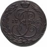 Купить 5 копеек 1792 КМ, Биткин №806