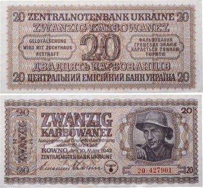 купить Германия, Третий Рейх 20 карбованцев 1942 Украина, Ровно, Немецкая оккупация