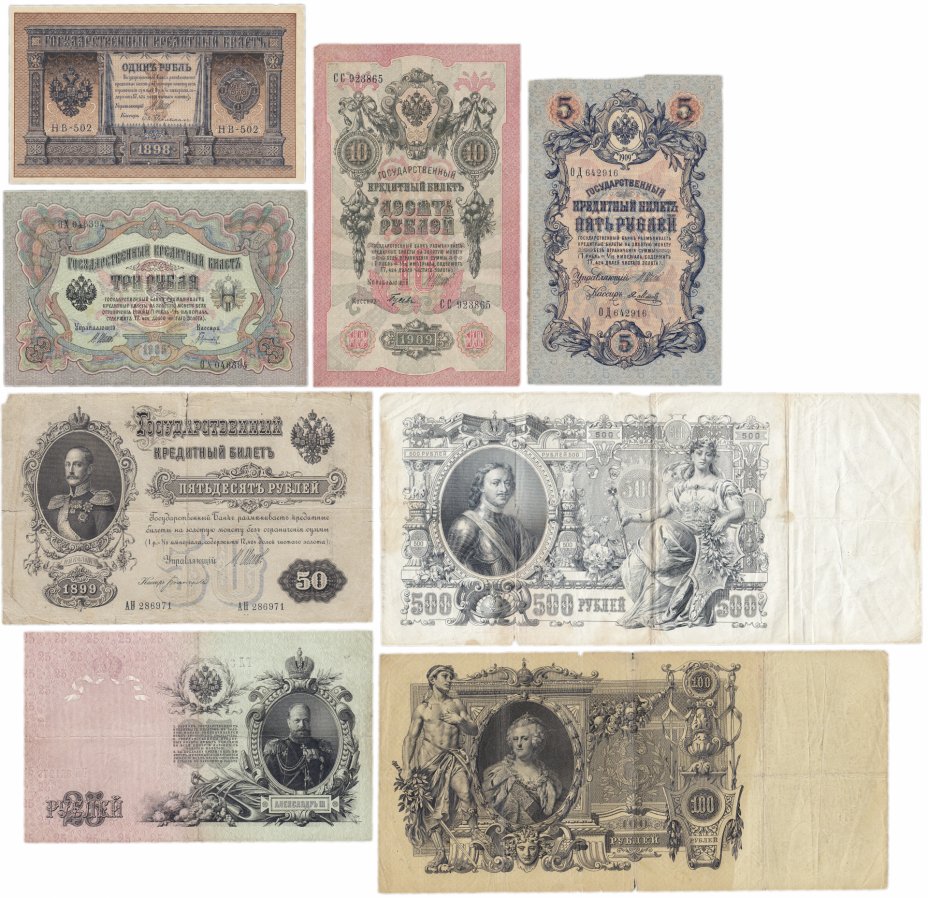 купить Полный набор банкнот образца царских выпусков 1898-1912 гг. 1 рубль - 500 рублей (8 бон)