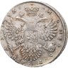 Купить 1 рубль 1732   крест державы простой, точки разделяют надпись реверса