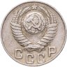 Купить 15 копеек 1948