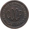 Купить полкопейки 1925