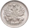 Купить 10 копеек 1915 ВС