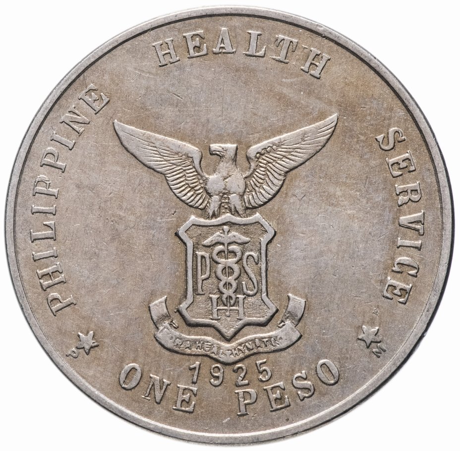 купить Филиппины 1 песо (peso) 1925, монета лепрозория на острове Кулион