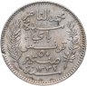 Купить Тунис 50 сантимов (centimes) 1914