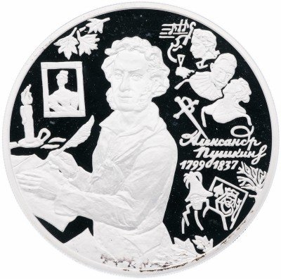 Купить 3 рубля 1999 ММД Proof "200-летие со дня рождения А.С. Пушкина. Болдино"