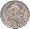 Купить 20 копеек 1936