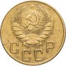 Купить 5 копеек 1941