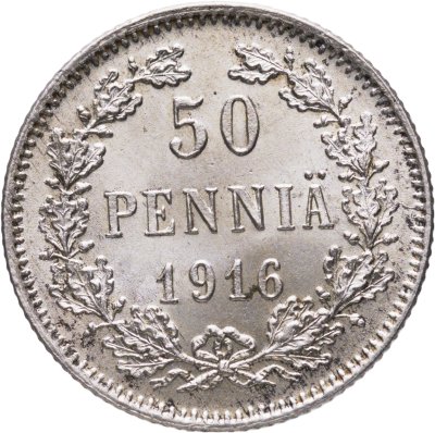 купить 50 пенни (pennia) 1916 S Российская Финляндия