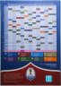 Купить Официальный набор жетонов Чемпионата мира по футболу FIFA 2018 в России (46 жетонов в альбоме)