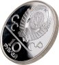 Купить 10 рублей 1978 ММД "XXII летние Олимпийские игры 1980 в Москве: Кыз куу (догони девушку)"