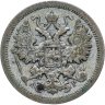 Купить 15 копеек 1905 СПБ-АР