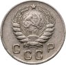 Купить 10 копеек 1946