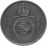 Купить Бразилия 40 реалов (рейс, reis) 1874