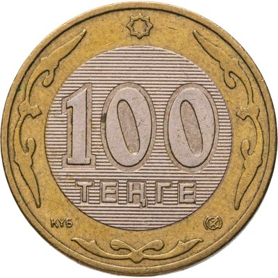 купить Казахстан 100 тенге 2004
