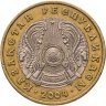 Купить Казахстан 100 тенге 2004
