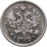 Купить 10 копеек 1906 СПБ-ЭБ