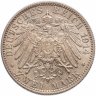 Купить Германская империя, 2 марки 1914 Вюртемберг