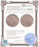 Купить Германская империя, 2 марки 1914 Вюртемберг