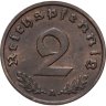 Купить Германия (Третий рейх) 2 рейхспфеннига (reichspfennig) 1938 А
