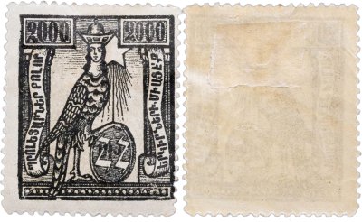 купить Марка Армения 2000 1920-1922 "Женщина-птица" Гражданская война
