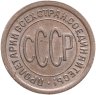 Купить Полкопейки 1927