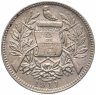 Купить Гватемала 1 реал 1911