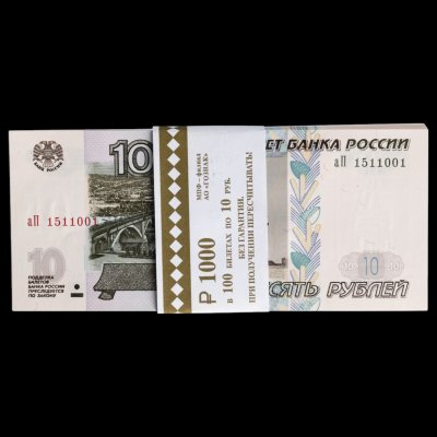 купить 10 рублей 2022 (НОВЫЙ выпуск образца 1997) серия аП (корешок 100шт, номера не по порядку) [ПРЕСС]