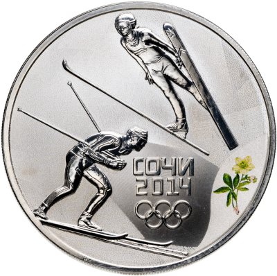 купить 3 рубля 2014 СПМД лыжное двоеборье