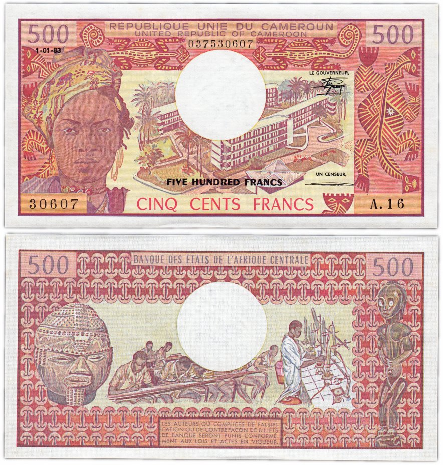 купить Камерун 500 франков 1983 (Pick 15d)