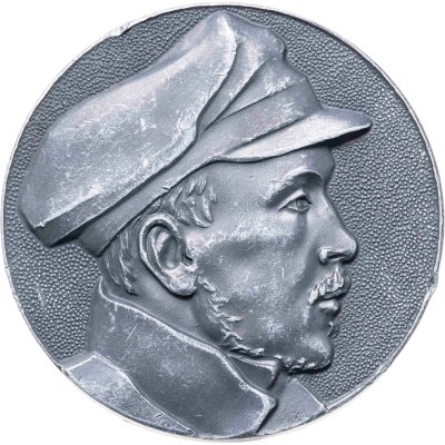 купить Медаль "М. Ю. Лермонтов 1814-1841"