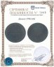 Купить деньга 1798 АМ