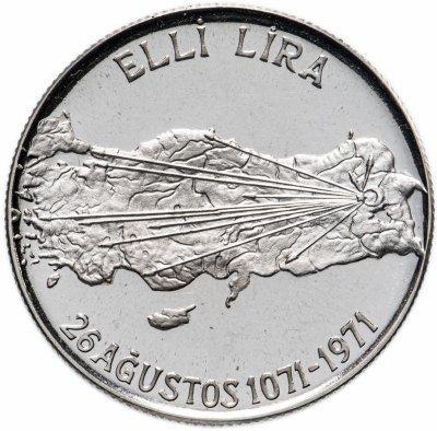 купить Турция 50 лир 1971 "Битва при Манцикерте"