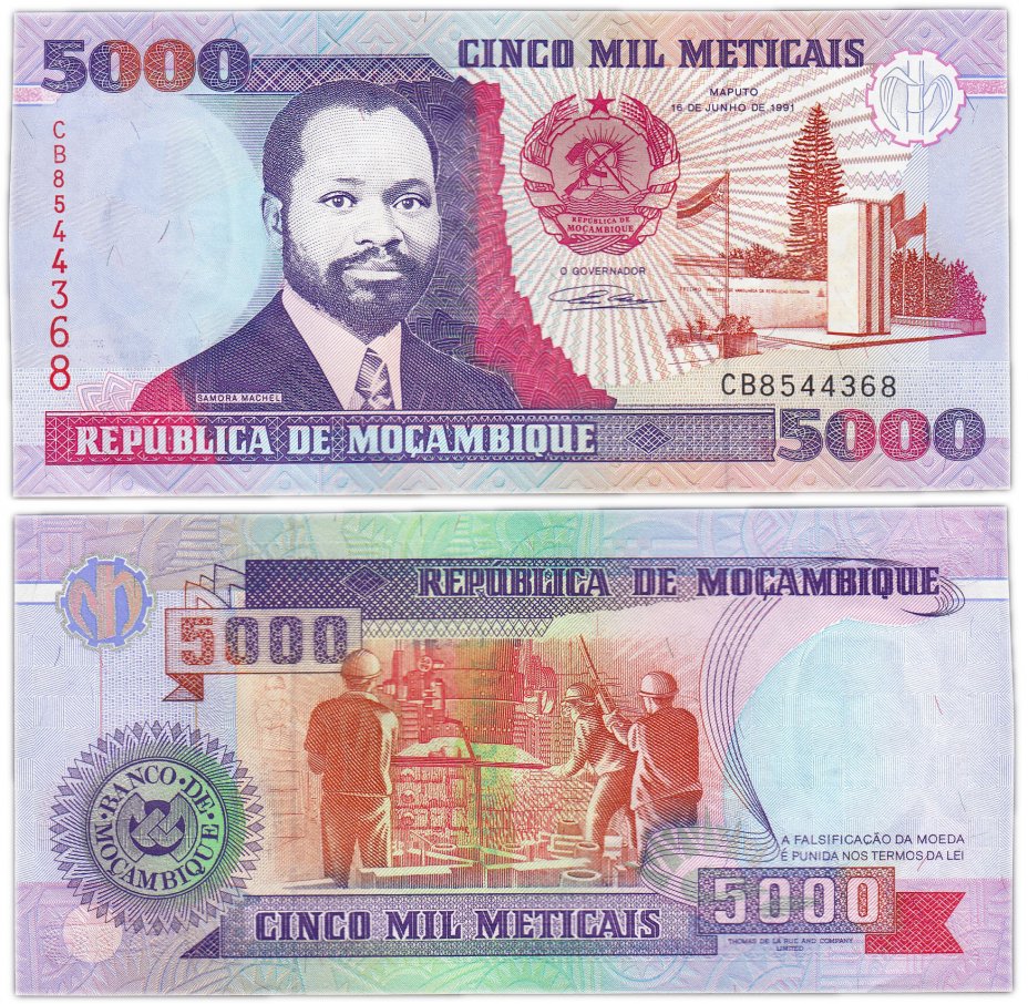 купить Мозамбик 5000 метикал 1991 год Pick 136