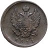 Купить 2 копейки 1811 ЕМ-НМ  гурт гладкий