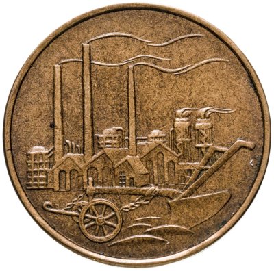 купить Германия, ГДР 50 пфеннигов 1950
