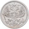 Купить 20 копеек 1907 СПБ-ЭБ