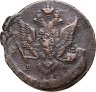 Купить 5 копеек 1785 ЕМ