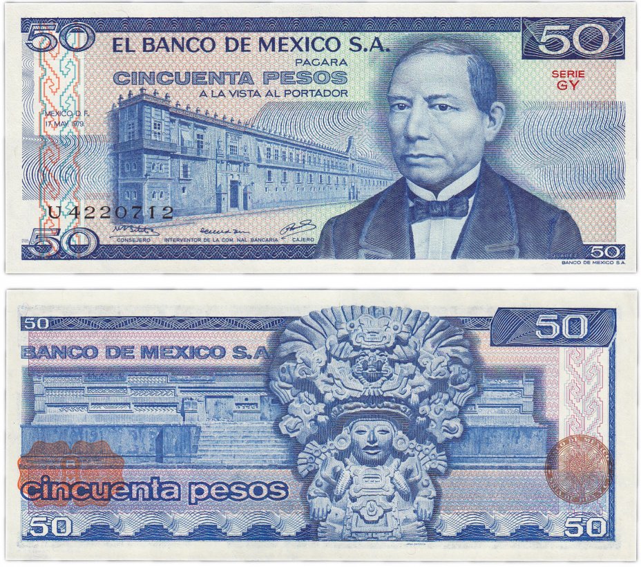 купить Мексика 50 песо 1979 (Pick 67b) Подпись 2 Надпечатка коричневая-оранжевая
