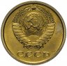 Купить 2 копейки 1970 штемпельный блеск